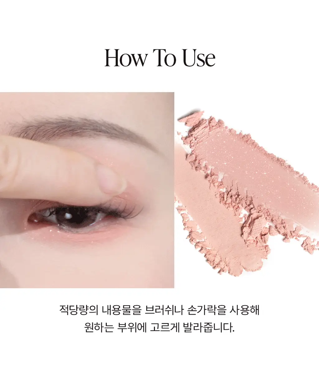 [NEW] 디어에이 퍼펙트 매치 아이섀도우 팔레트 3종 상세페이지 17